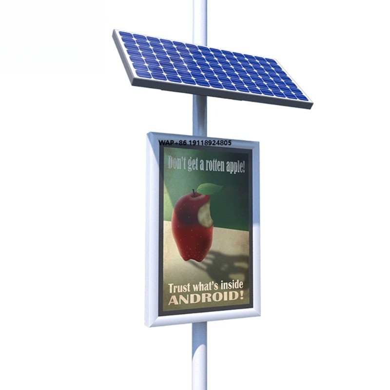 New Unipole Outdoor Advertisin - Outdoor Power Board Box recensione e prezzo