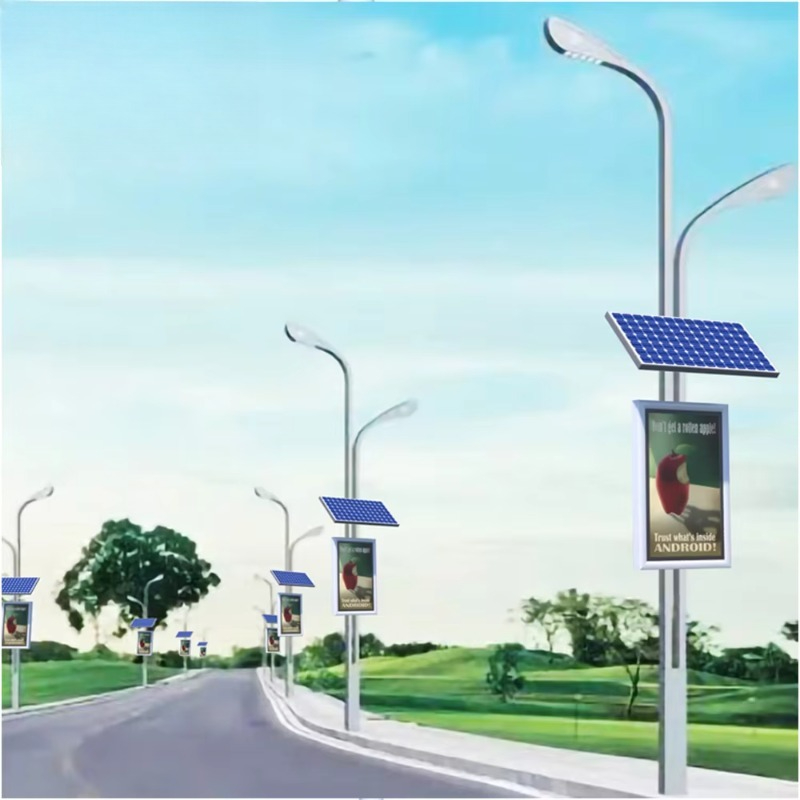 New Unipole Outdoor Advertisin - Outdoor Power Board Box recensione e prezzo