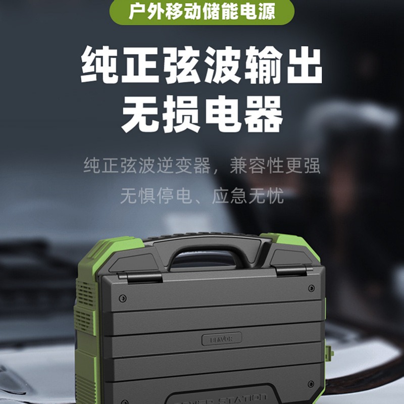 Mobile portable high power 600 - Outdoor Power Tool Storage recensione e prezzo