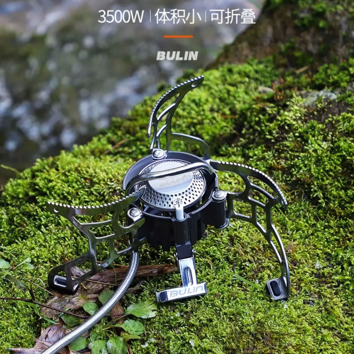 Camping Gas Stove Bulin BL100- - Outdoor Power Burner recensione e prezzo