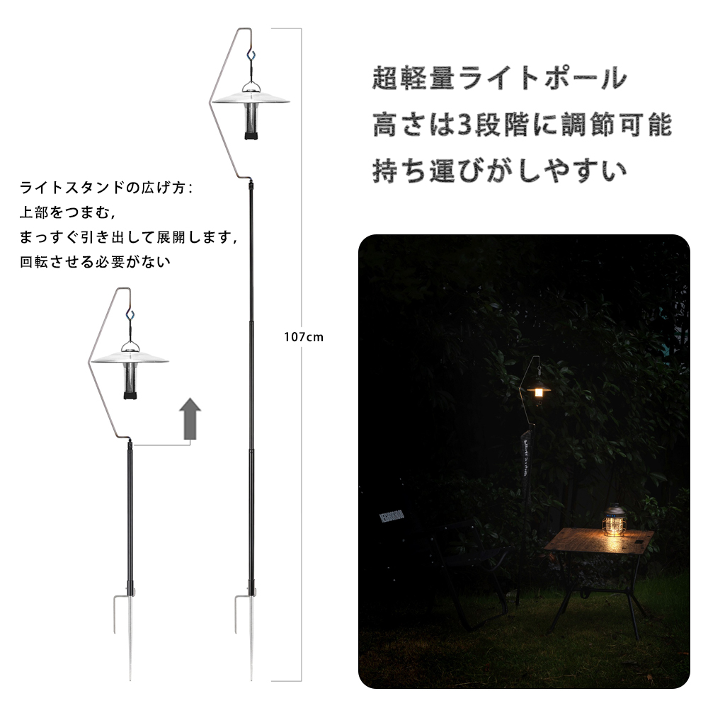 Titanium 67g Ultralight Campin - Outdoor Power Post recensione e prezzo