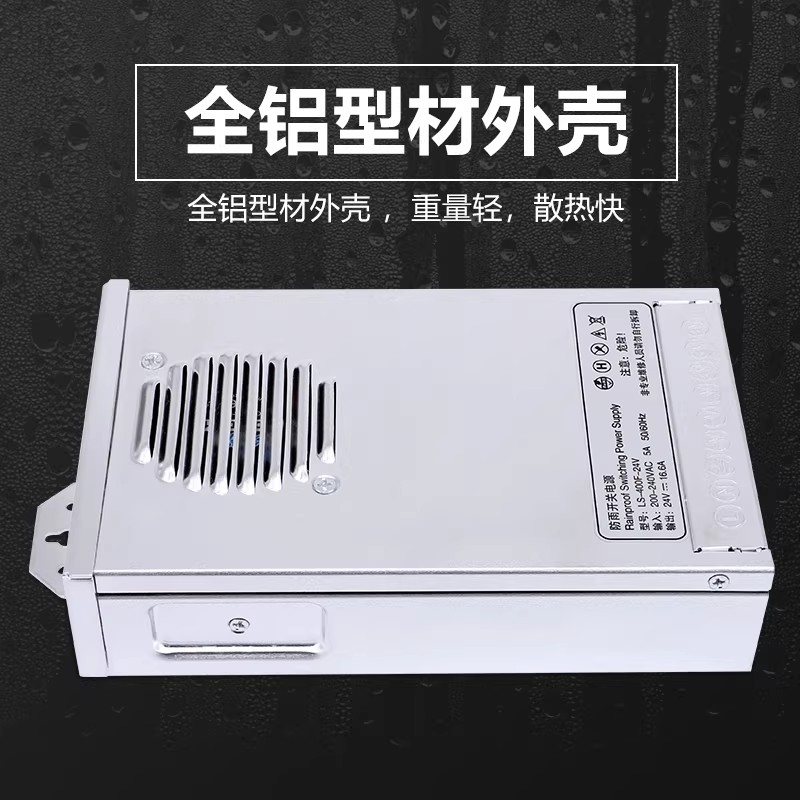 Rainproof switch power supply  - Outdoor Power Board Box recensione e prezzo