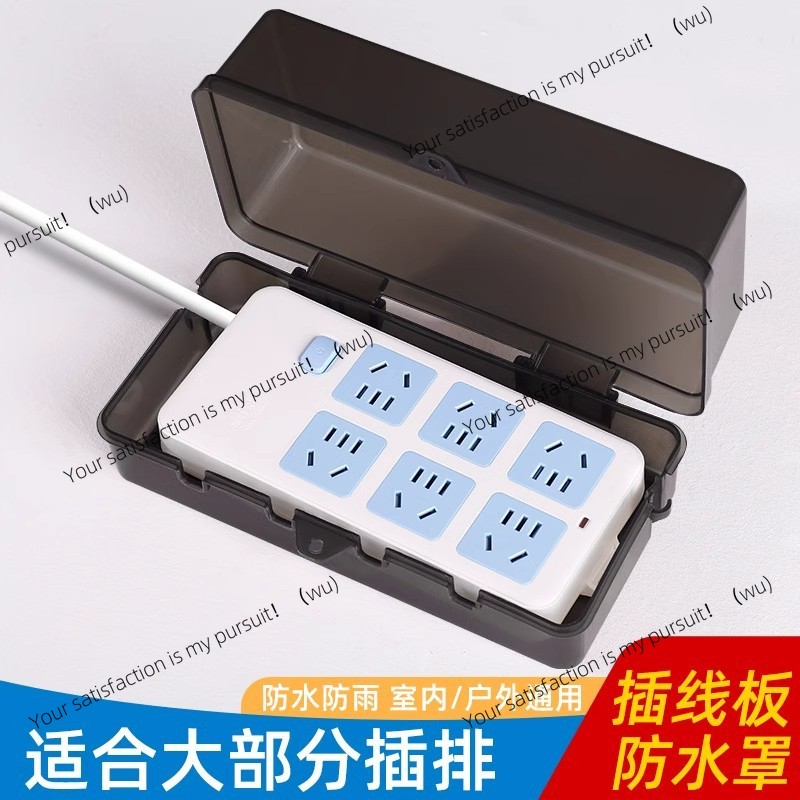 Locked row plug waterproof box - Outdoor Power Socket With Lock recensione e prezzo