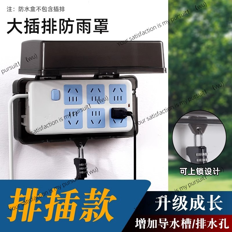 Locked row plug waterproof box - Outdoor Power Socket With Lock recensione e prezzo