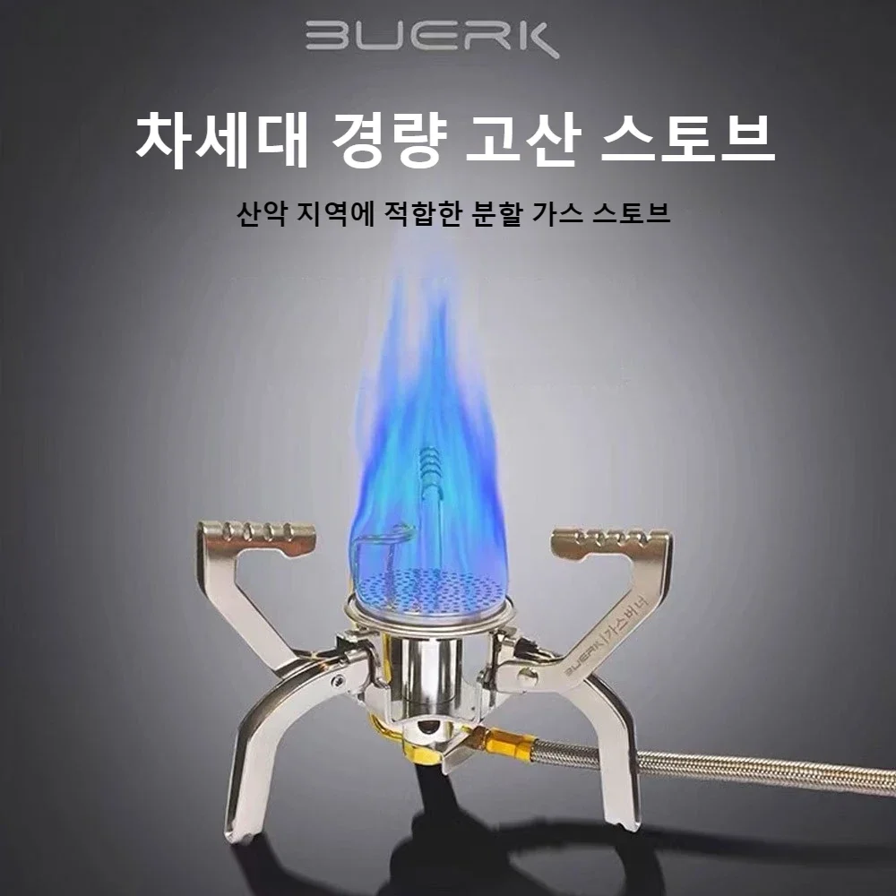 BUERK 4800W Camping Burner Pow - Outdoor Power And Equipment recensione e prezzo