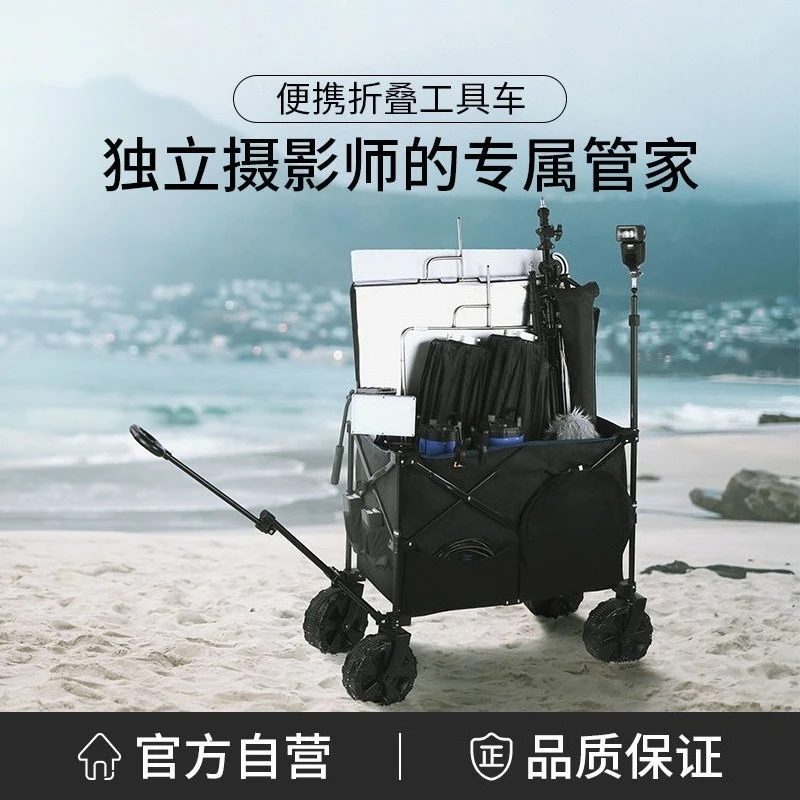 Outdoor folding trolley photog - Outdoor Power Tool Storage recensione e prezzo